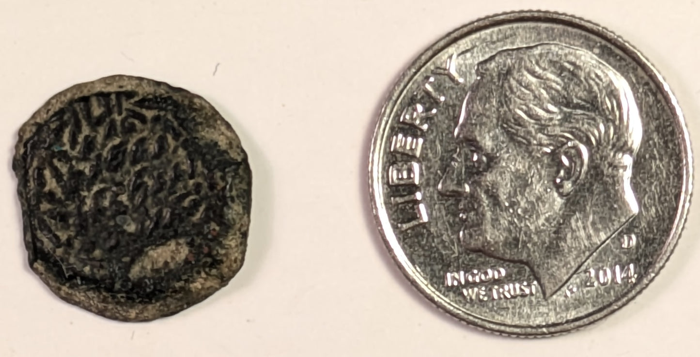 JUDAEA, Alexander Jannaeus ~ 103-76 BC ~ Æ Prutah (1.76g) ~ “Yehonatan the High Priest and the Council of Jews” in cursive script within wreath ~ Double cornucopia, pomegranate in center. Ex Herb Kreindler ~ H-1146, Sofaer-359, AJC-Gb ~ VF/F