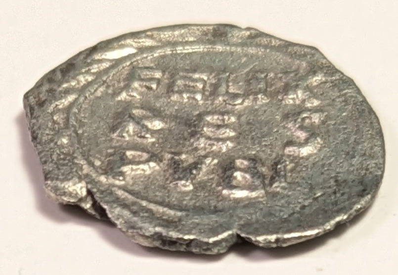 BYZANTINE, Justin II ~ 565-578 AD ~ Silver 1/2 Siliqua (1.13) of Carthage ~ Helmeted facing bust, partial legend “NVSPP” ~ FELIX RES PVBL in 3 lines ~ SB-392, MIB-32, DO-191 ~ aVF/GVF