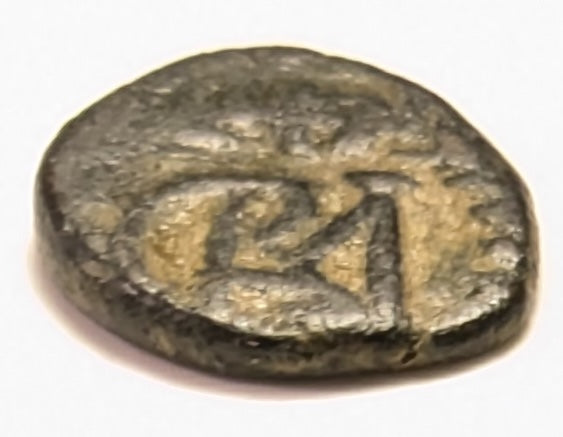 VANDALS, Gelimer ~ 530-533 ~ Nummus or 2 1/2 Nummi Æ11 (.85g) ~ His bust right, Found in El Djen, Tunisia ~ Monogram of Gelimer ~ MEC-30, BMC-5, MIB-25 ~ VG/F+