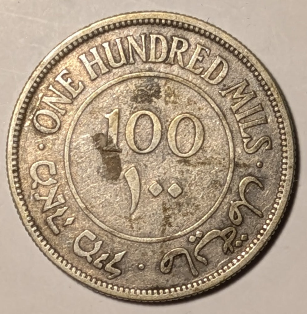 PALESTINE, British Mandate ~ 1933 ~ 100 Mils ~ Semi-key date ~ Y-7, KM-7 ~ VG-F
