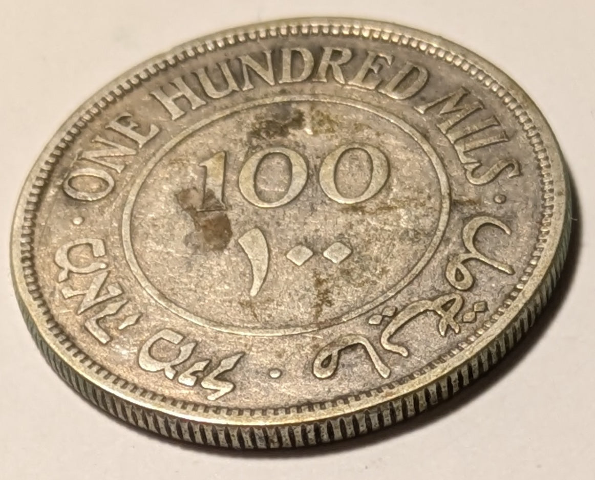 PALESTINE, British Mandate ~ 1933 ~ 100 Mils ~ Semi-key date ~ Y-7, KM-7 ~ VG-F