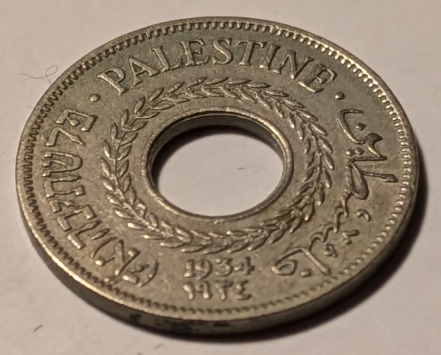 PALESTINE, British Mandate ~ 1934 ~ 5 Mils ~ Key date ~ Y-3, KM-3 ~ VF