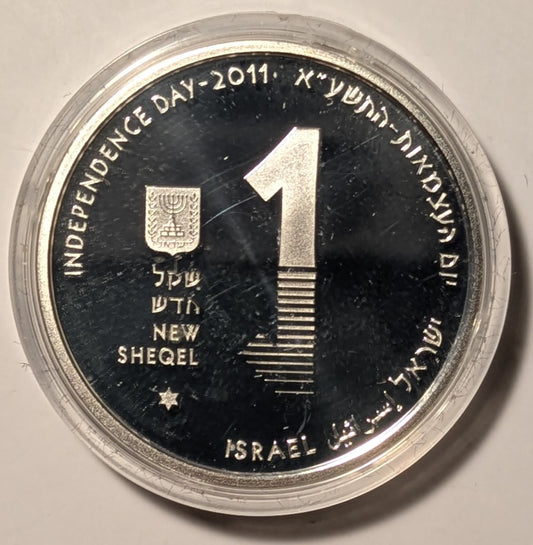 ISRAEL, 63rd Anniversary Coin ~ 2011/5771 ~ 1 New Sheqel ~ Ibex standing in front of Dead Sea ~ KM-481, A-54 ~ Choice Proof-like