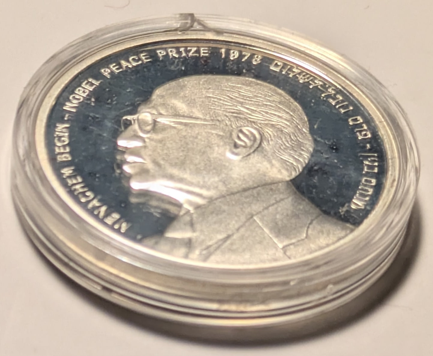 ISRAEL, Menachem Begin ~ 2010/5771 ~ 1 New Sheqel ~ Nobel Prize Winner Series ~ KM-478, NP-2 ~ Choice Proof-like