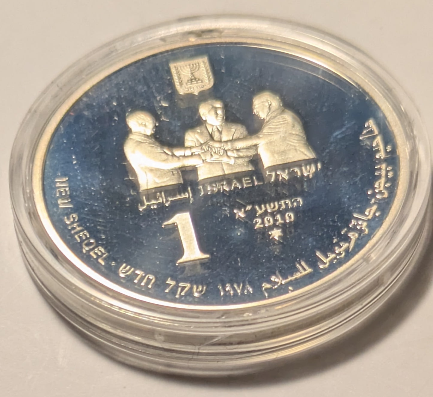 ISRAEL, Menachem Begin ~ 2010/5771 ~ 1 New Sheqel ~ Nobel Prize Winner Series ~ KM-478, NP-2 ~ Choice Proof-like