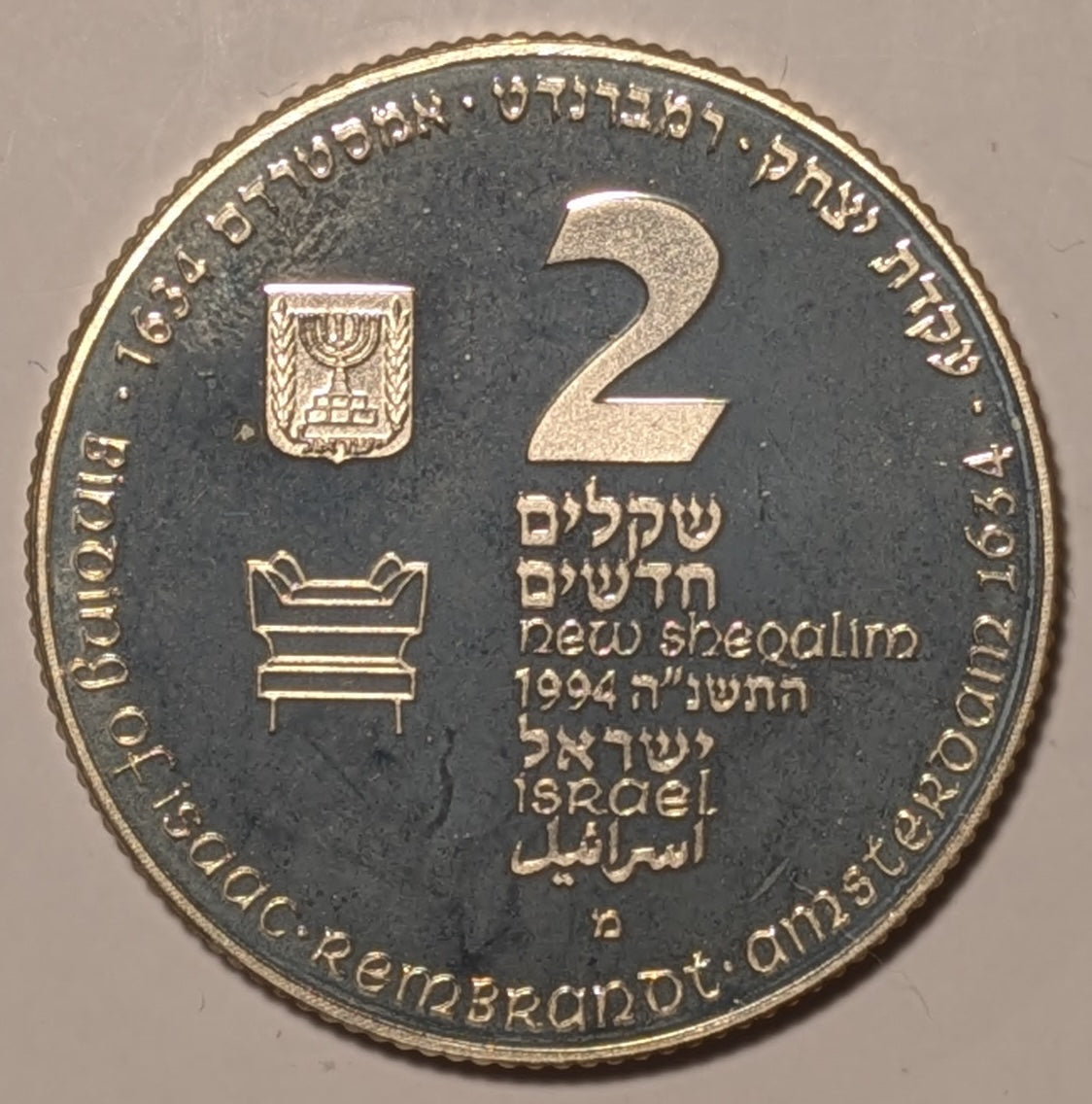 ISRAEL, Binding of Isaac ~ 1994 ~ 2 New Sheqalim ~ Biblical Arts Series ~ Rembrandt’s 1654 Amsterdam painting ~ KM-257, H-29a ~ Proof