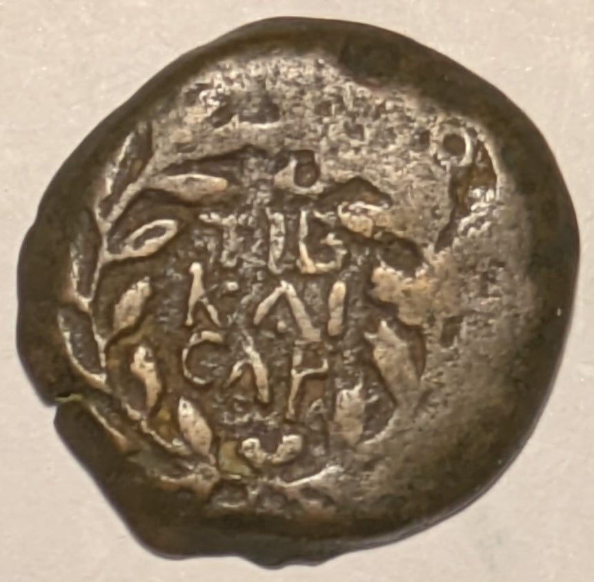 JUDAEA, Valerius Gratus ~ 15-26 AD (yr. 17-18) ~ Æ Prutah (2.32g) ~ TIB KAI CAP in 3 lines in wreath ~ L Δ (year 4) on either side of palm branch ~ H-1338, Sofaer-26 ~ F/VG